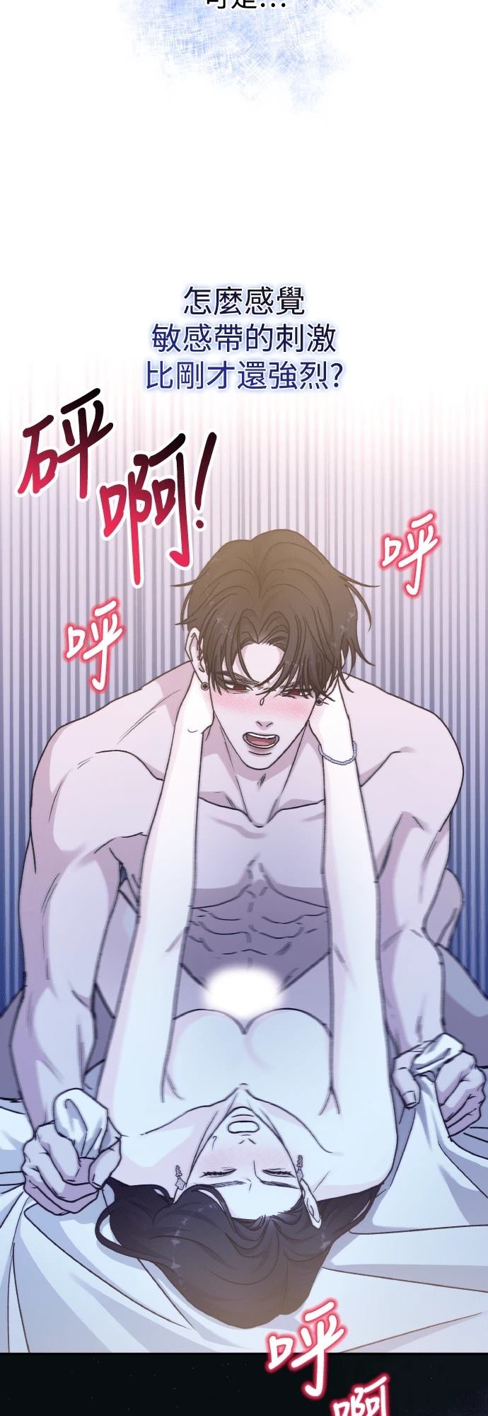 第95话38