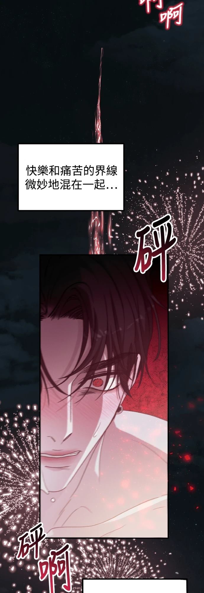第95话39
