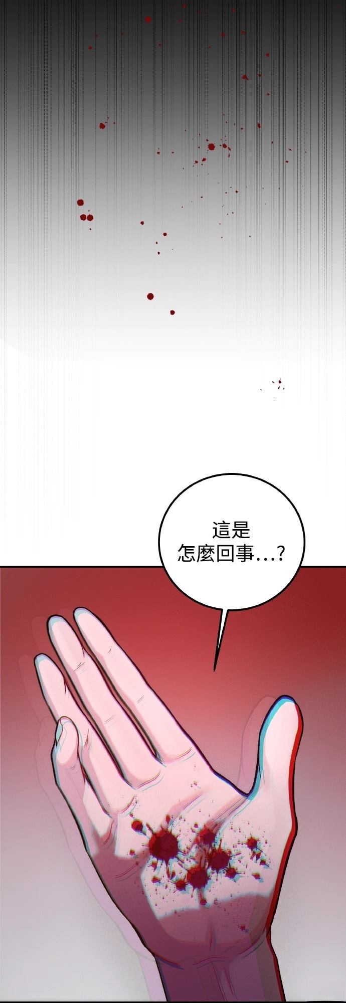 第95话43