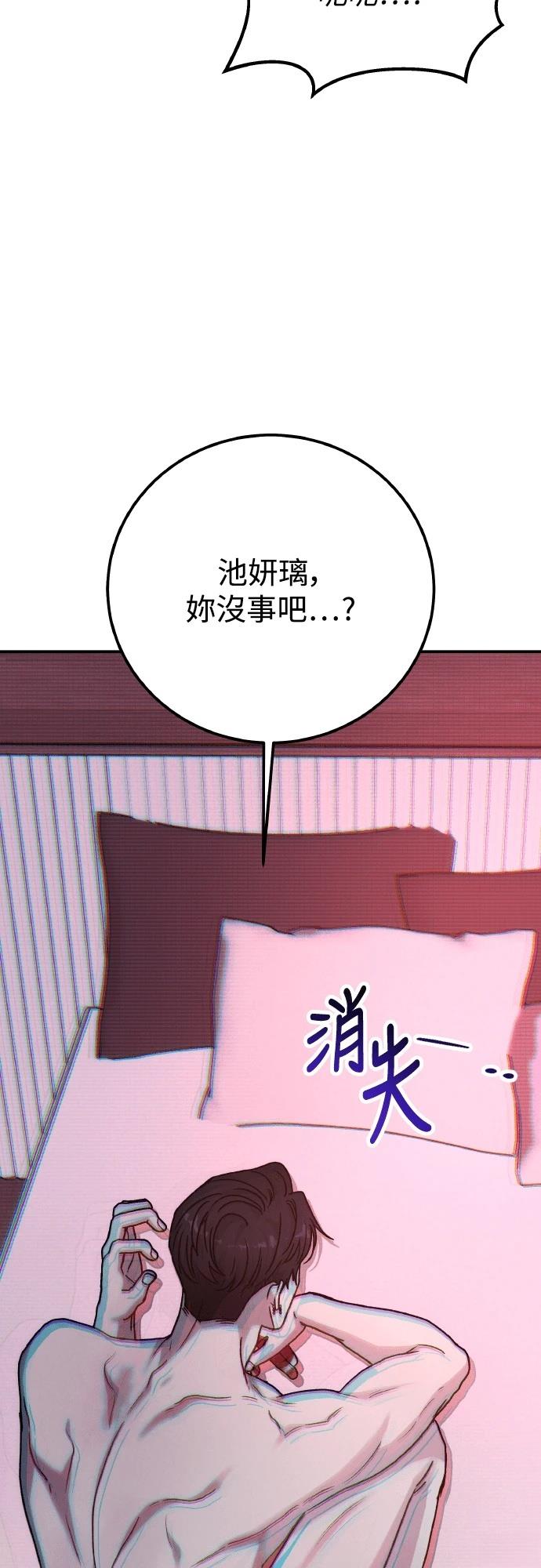第95话45