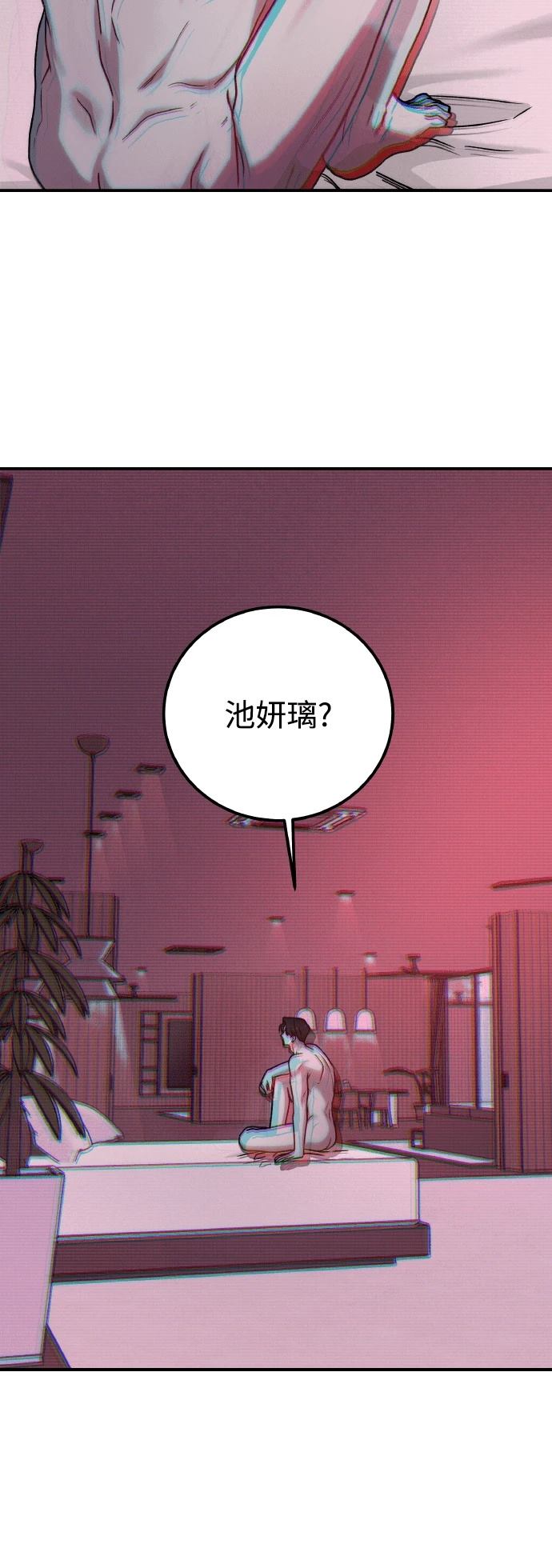 第95话46