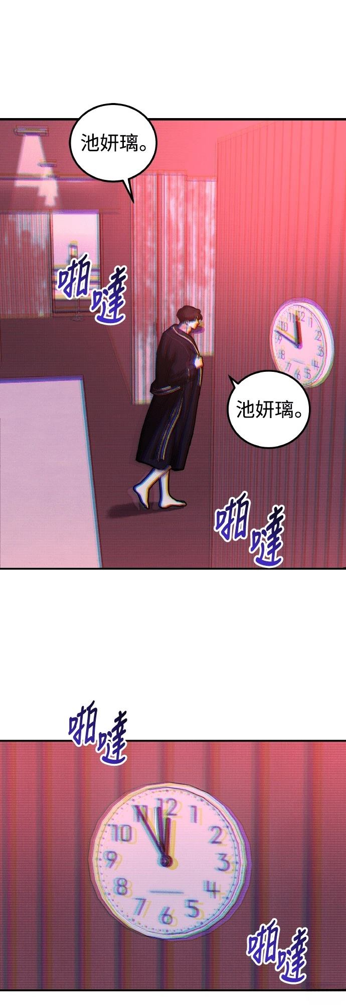 第95话47