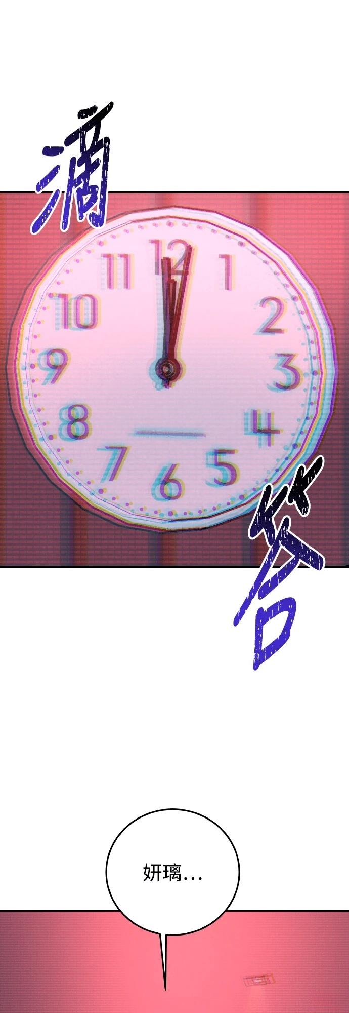 第95话48