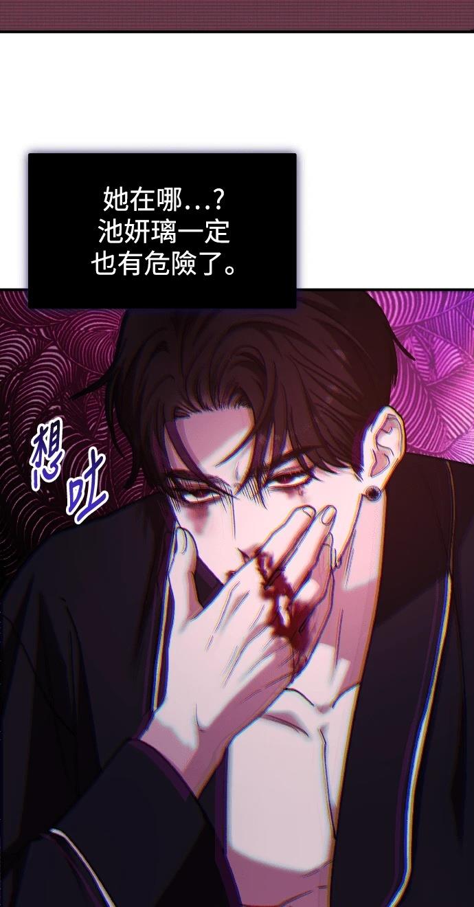 第95话50
