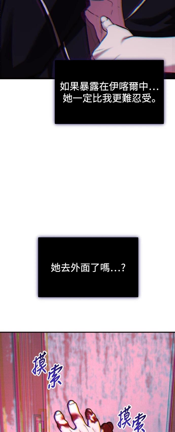 第95话51