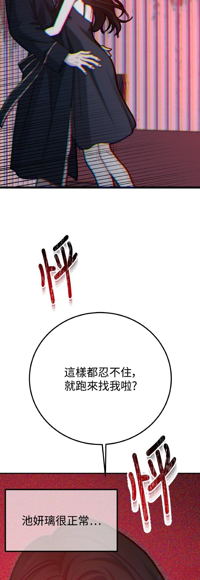 第95话56