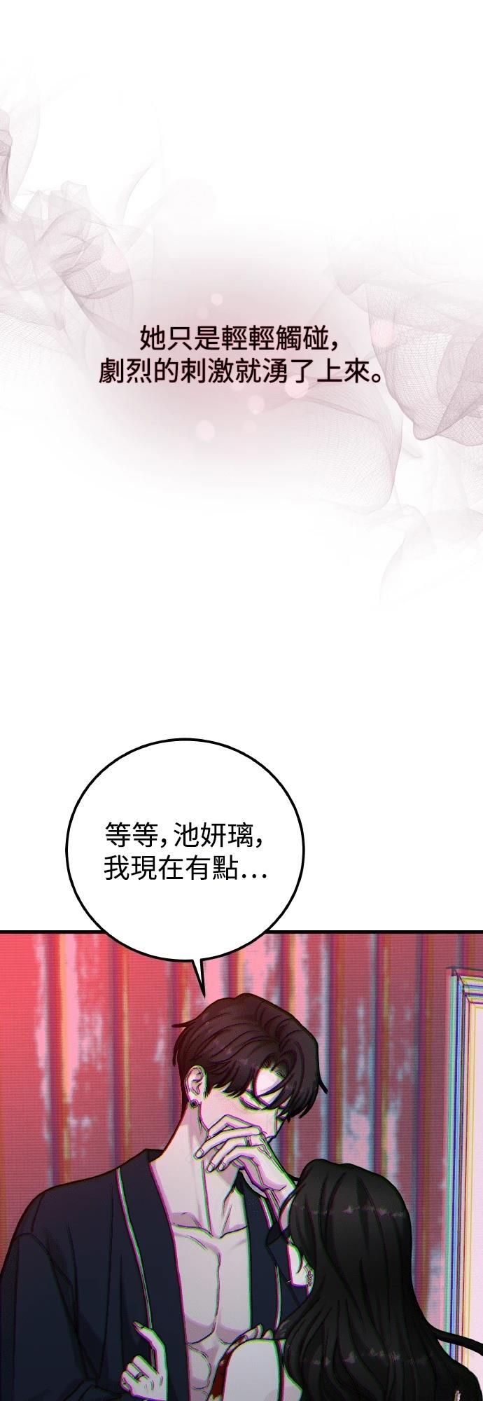 第95话59