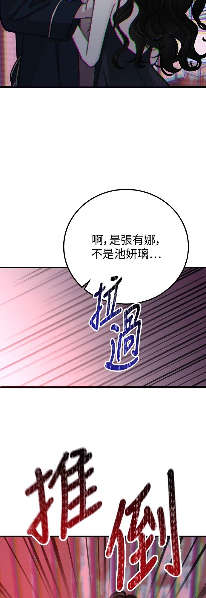 第95话60