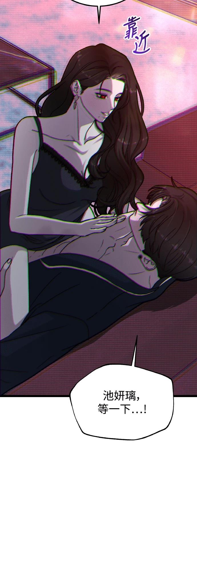 第95话62