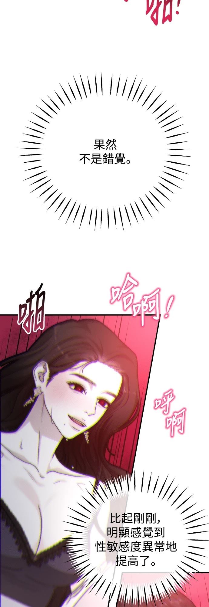 第95话65