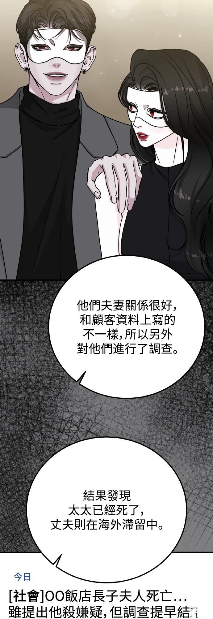 第95话7