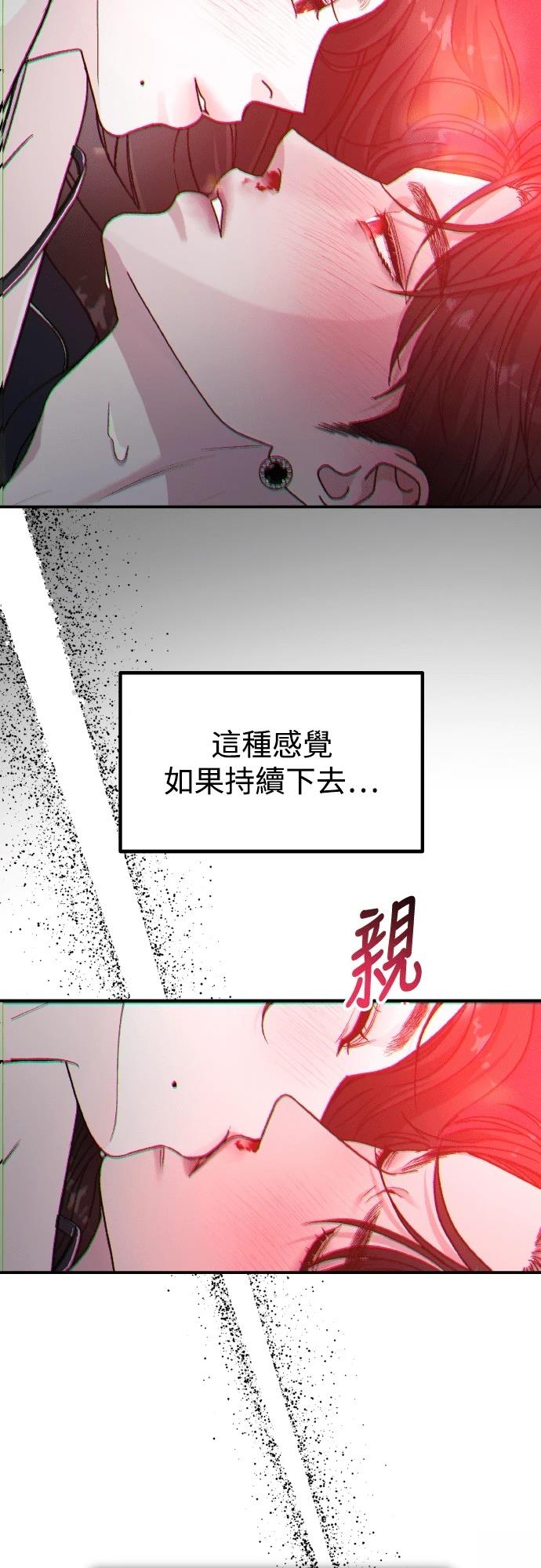 第95话71