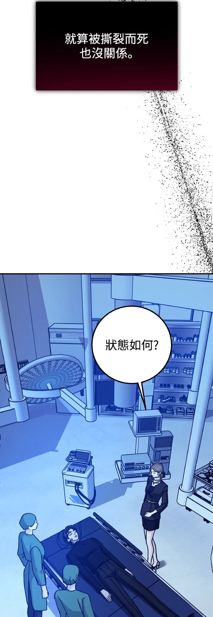 第95话72