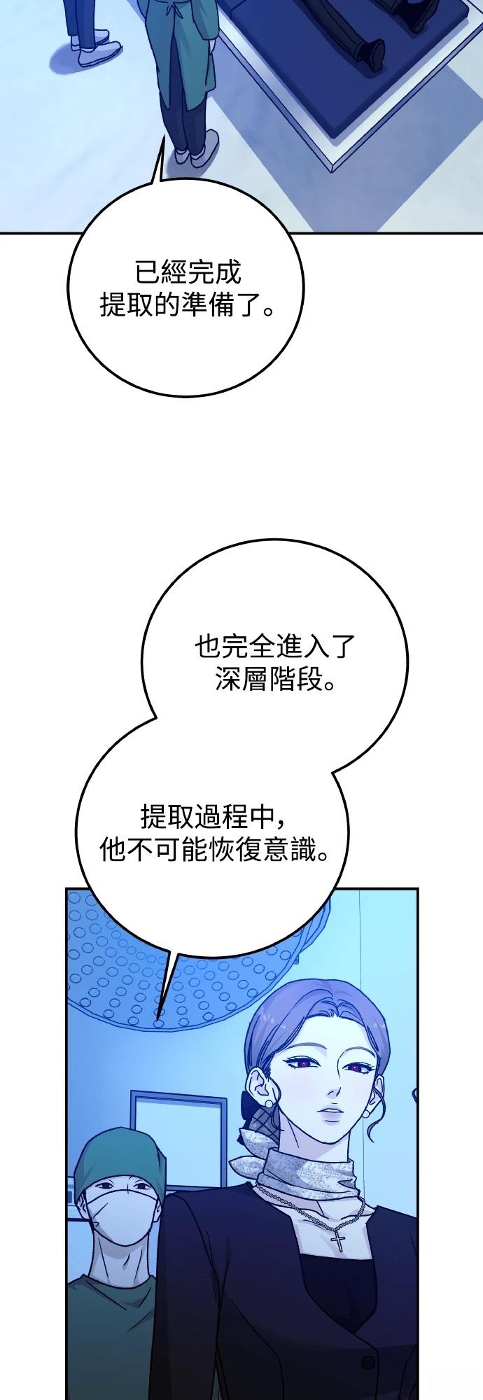 第95话73