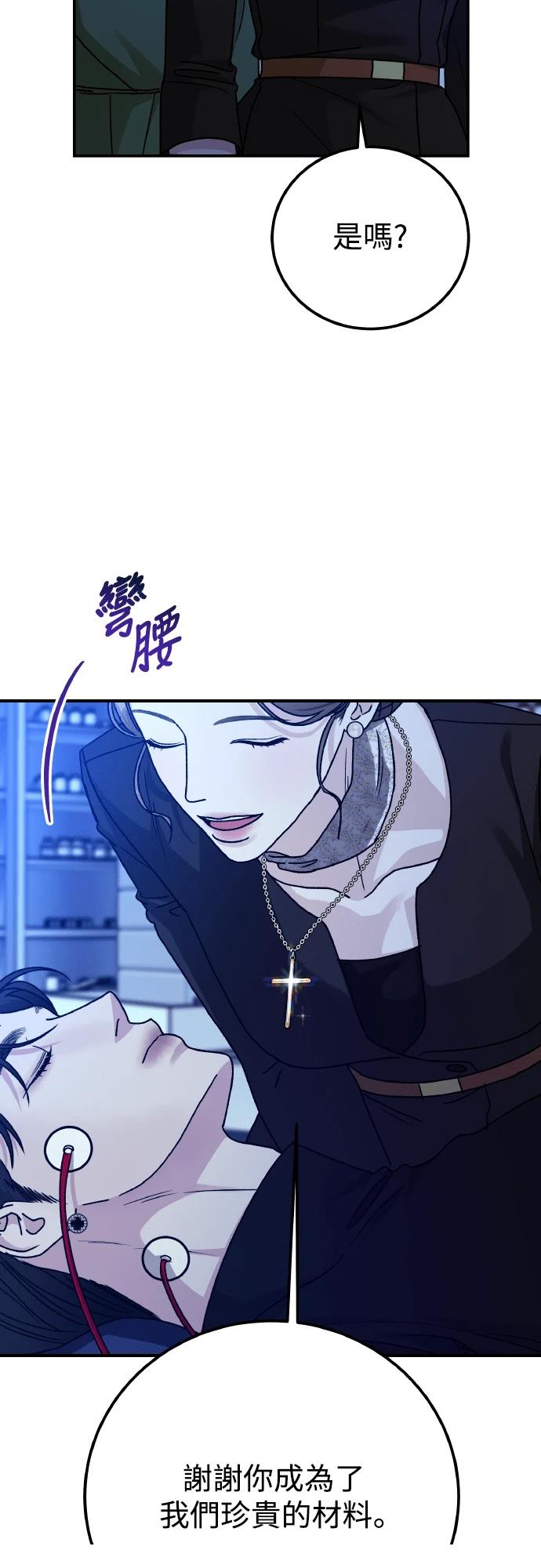 第95话74