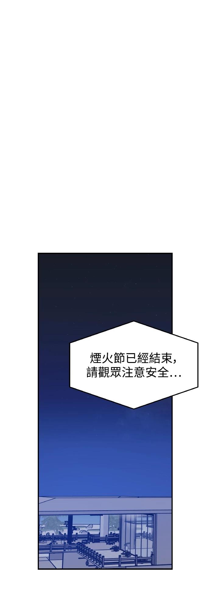 第95话80