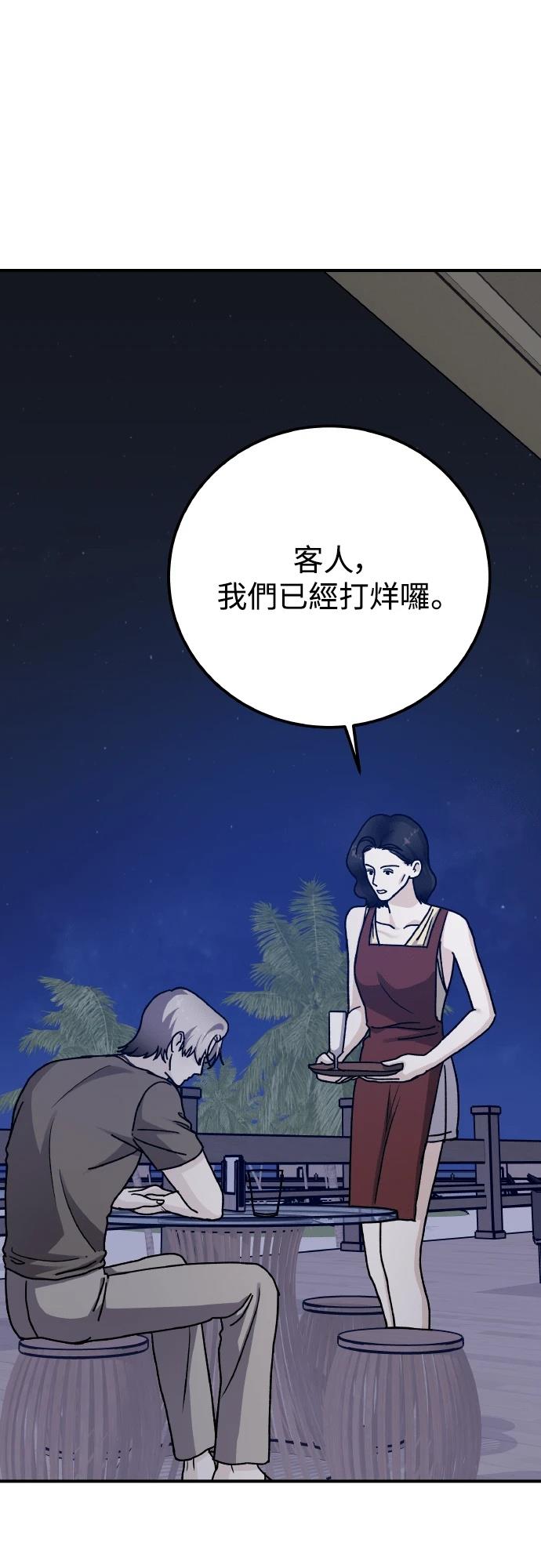 第95话82