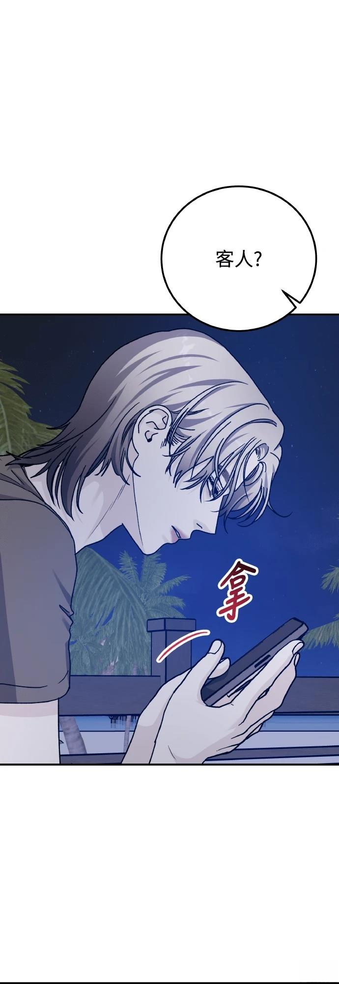 第95话83