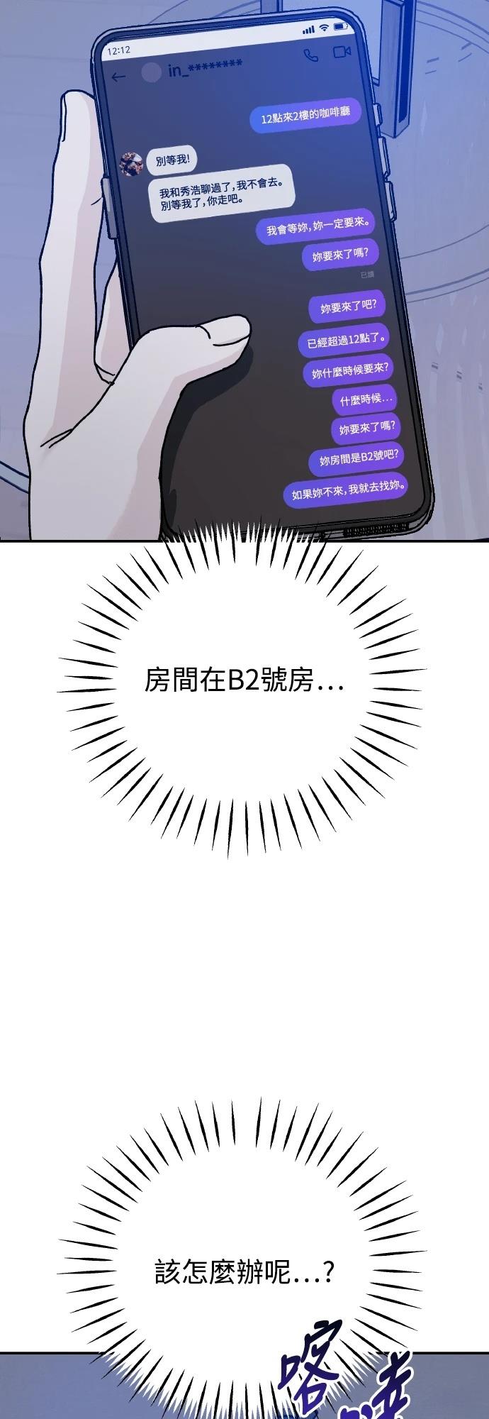 第95话84