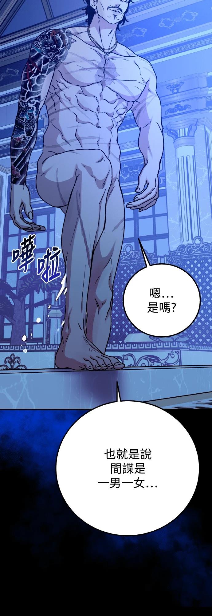 第95话9