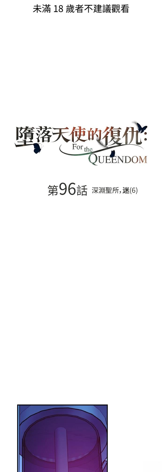 第96话0