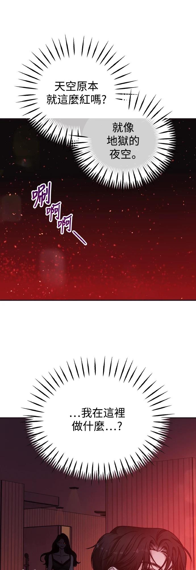 第96话11