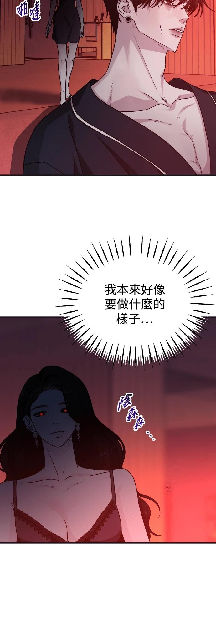 第96话12