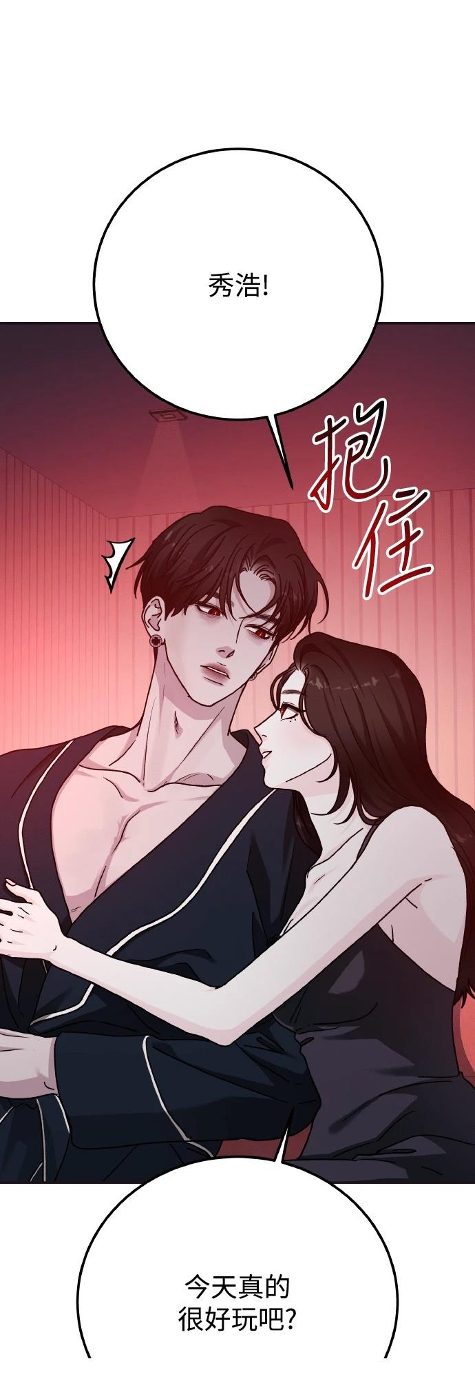 第96话13