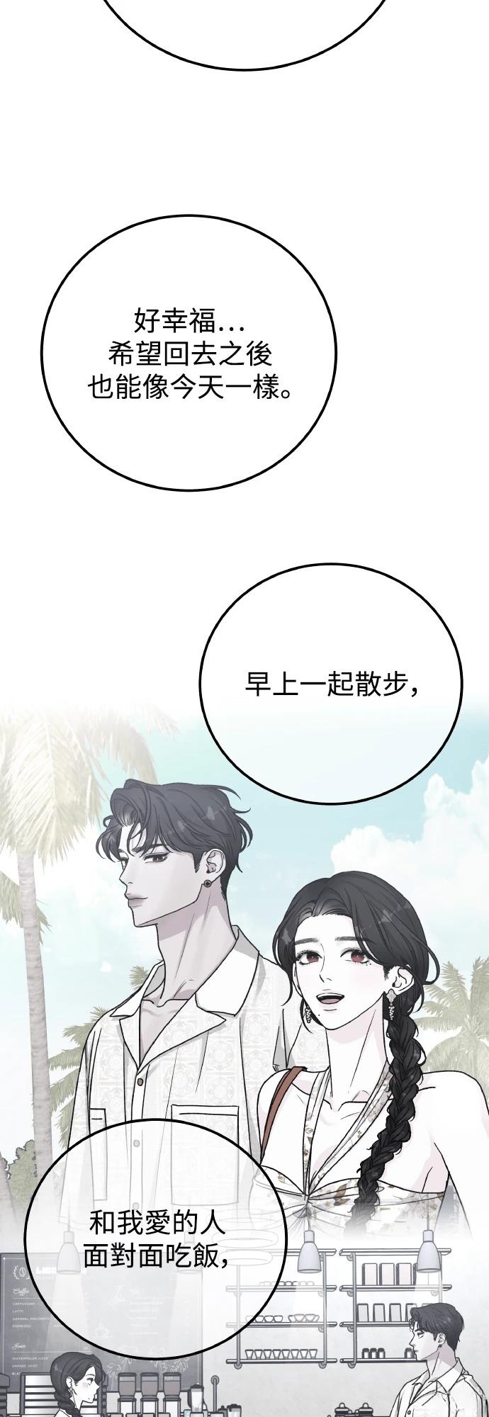 第96话14