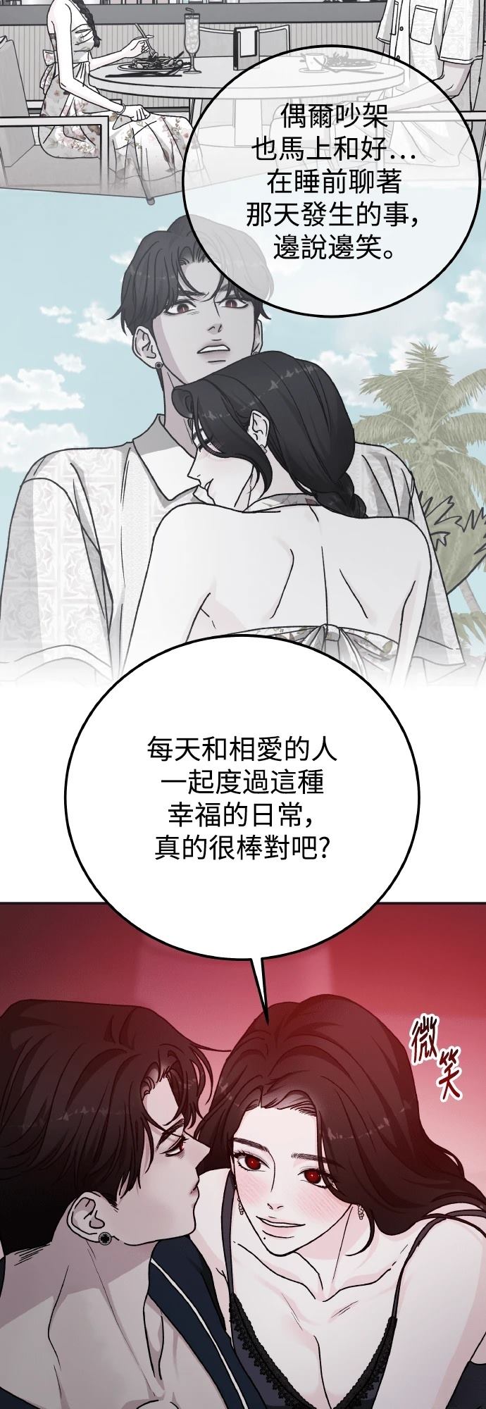 第96话15