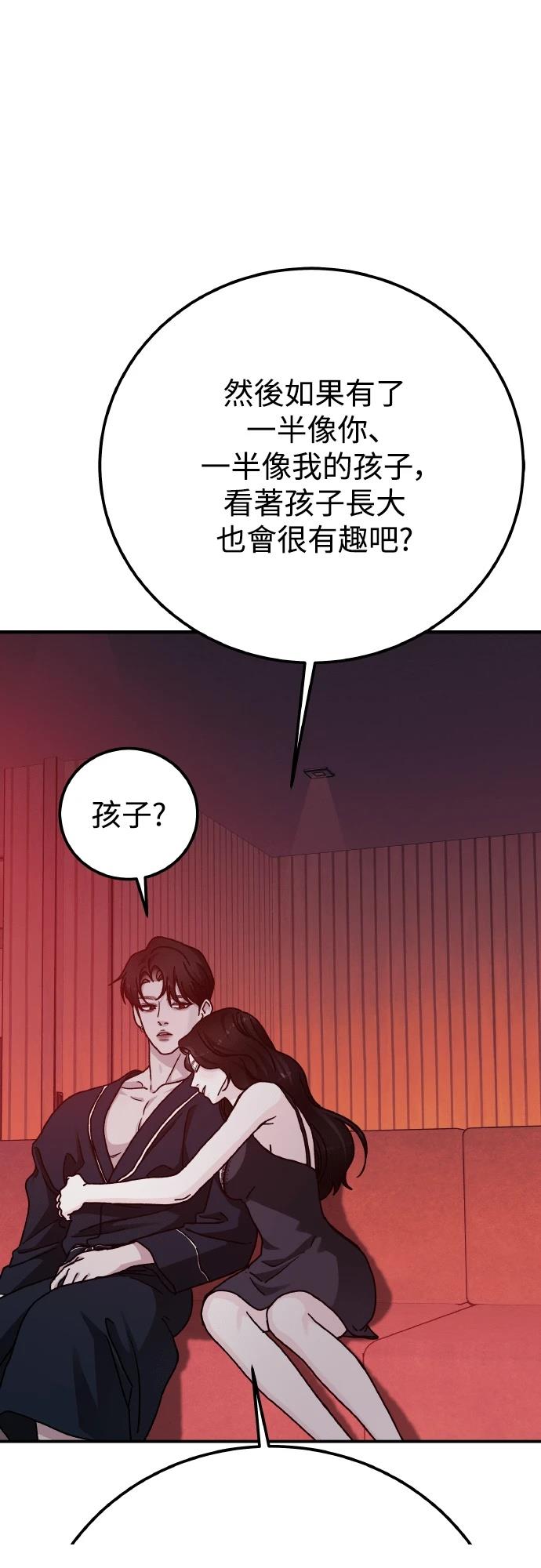 第96话17