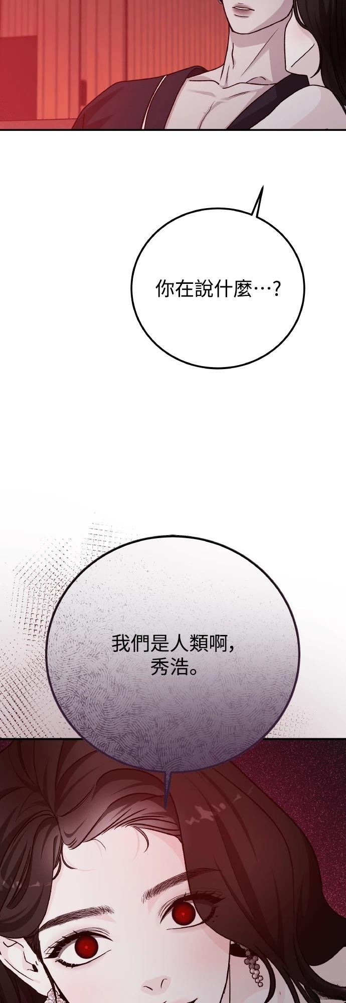第96话19
