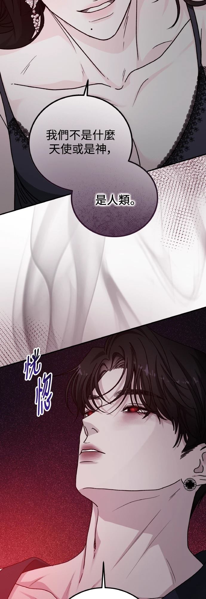 第96话20