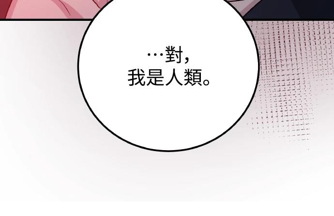 第96话21