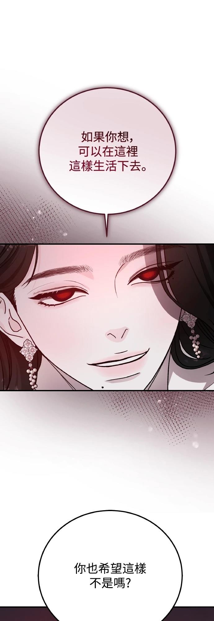 第96话22