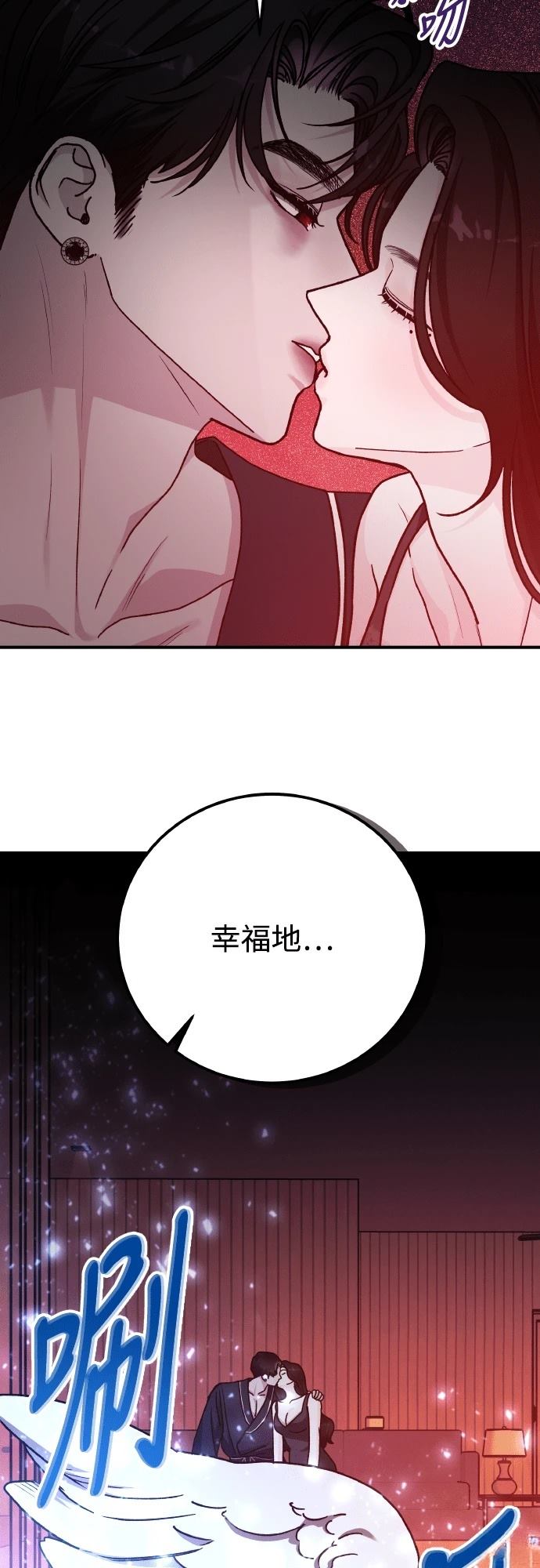 第96话24