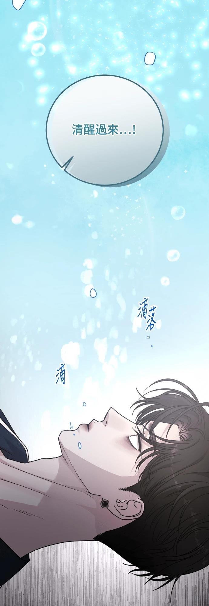 第96话29