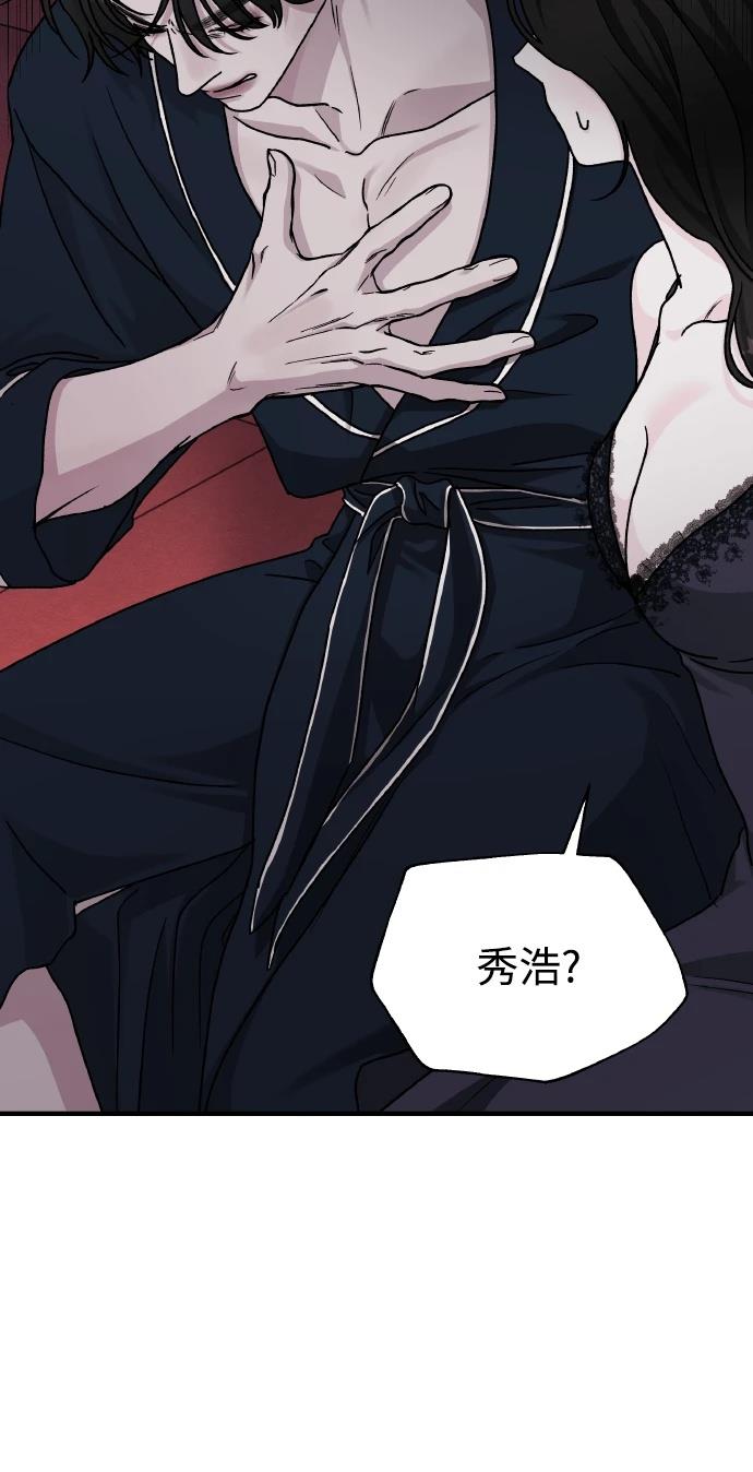 第96话32