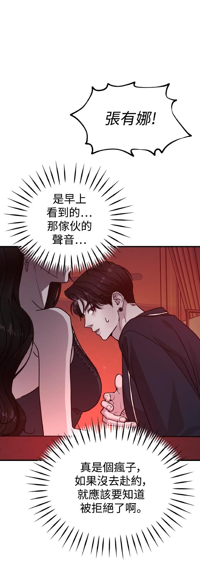 第96话38
