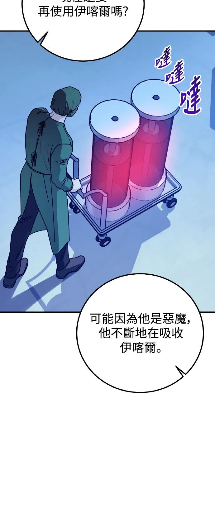 第96话4