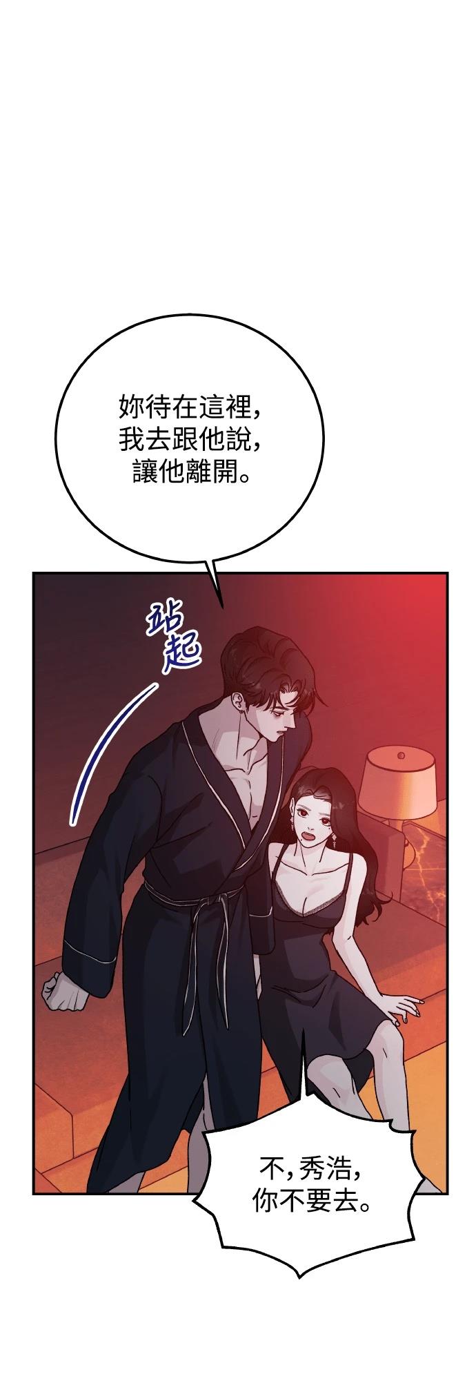 第96话40