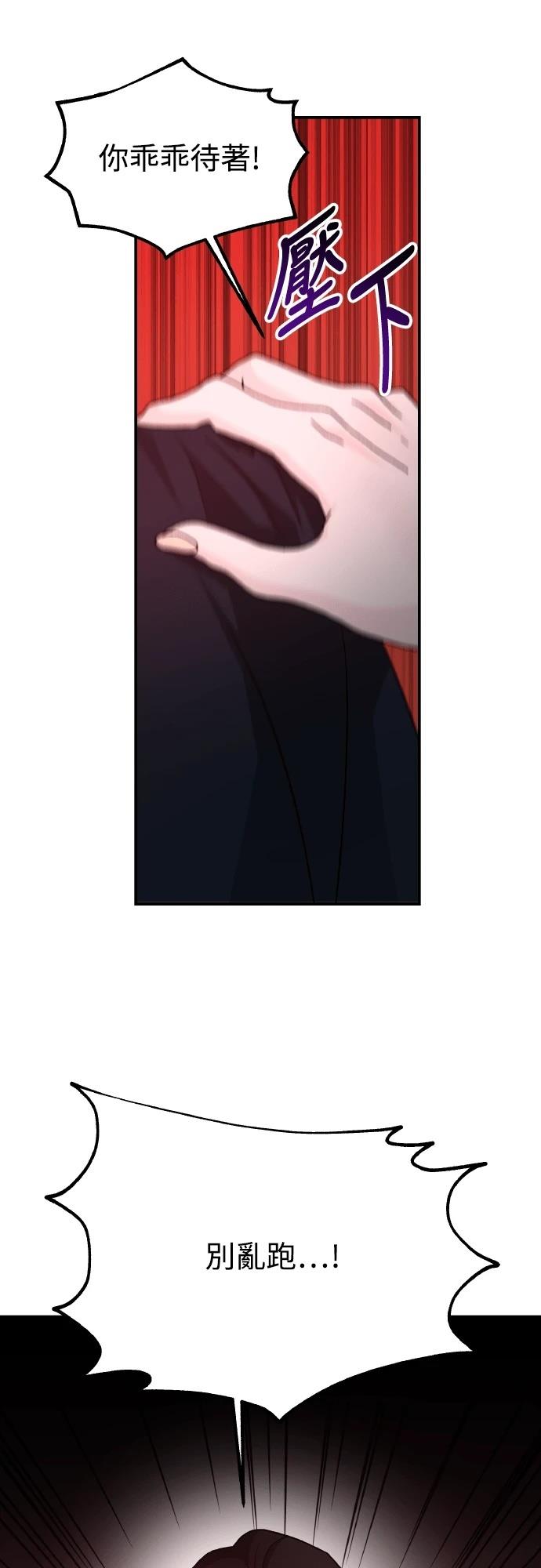 第96话41