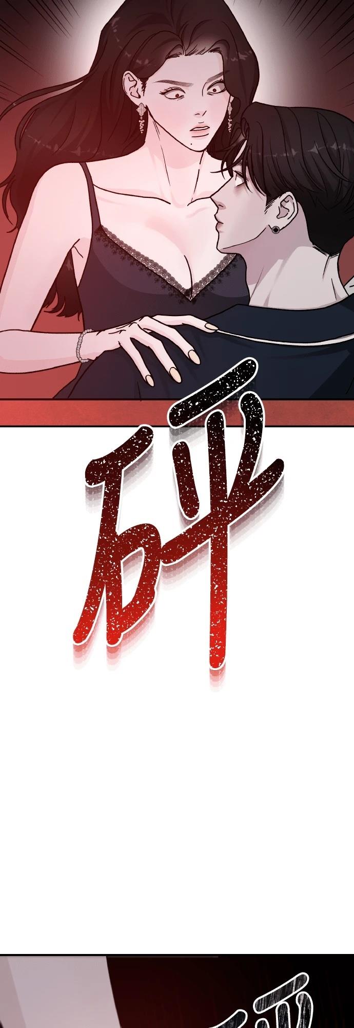 第96话42