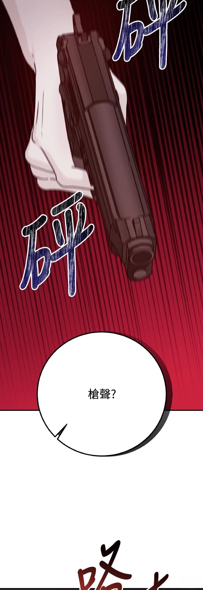 第96话43