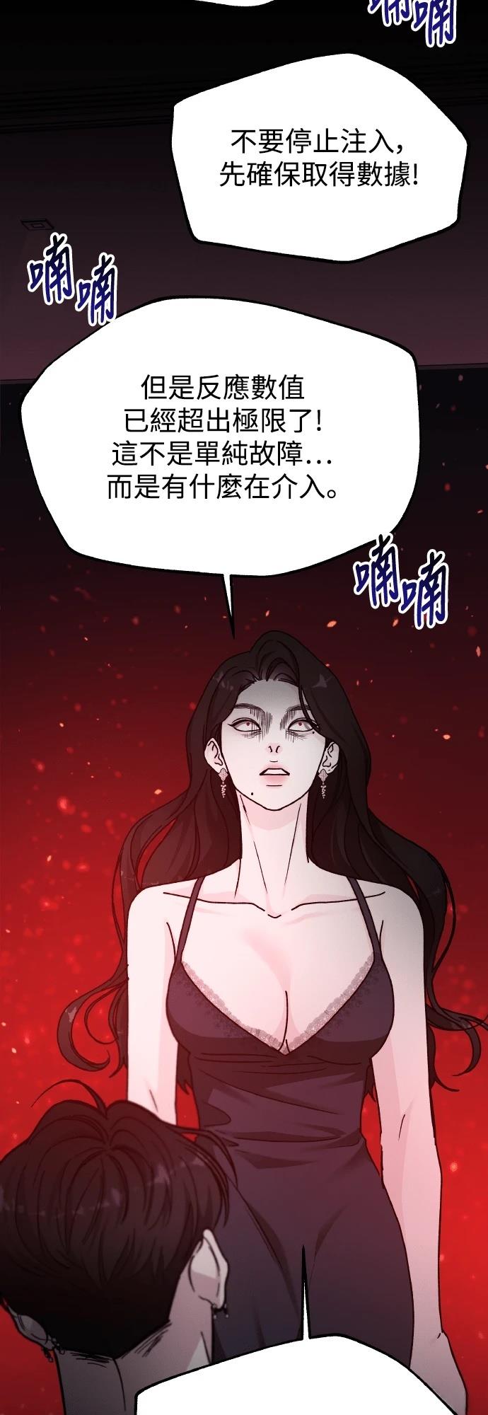 第96话47
