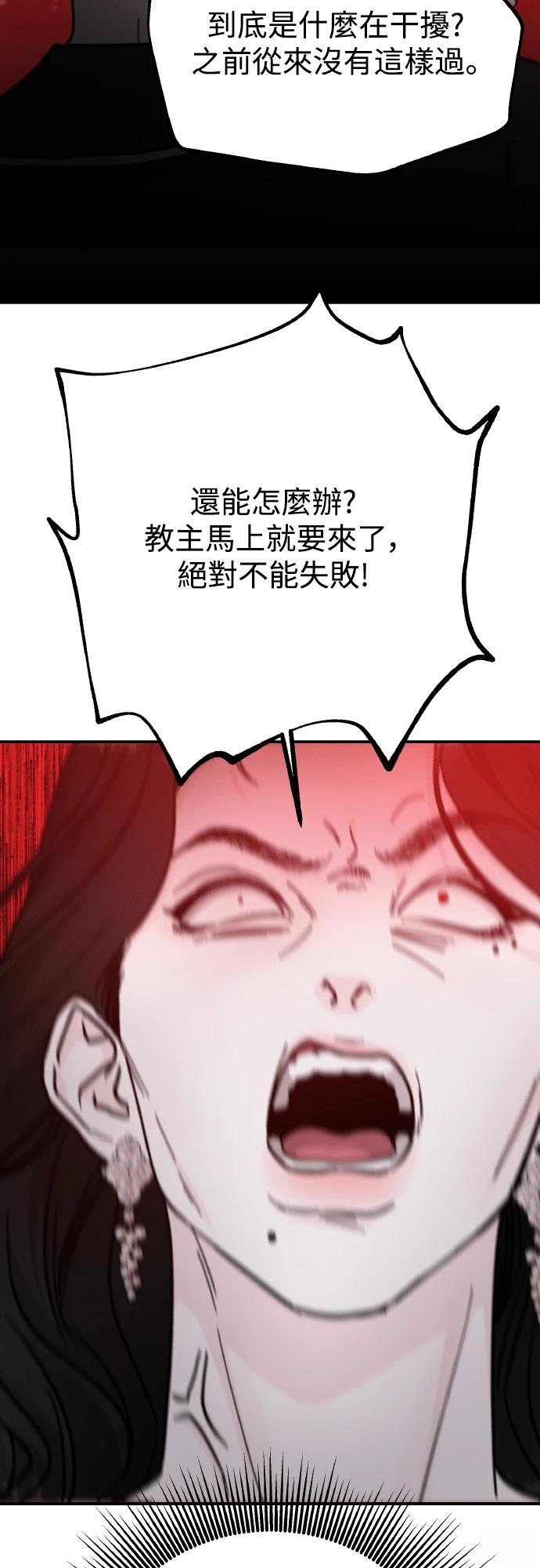 第96话48