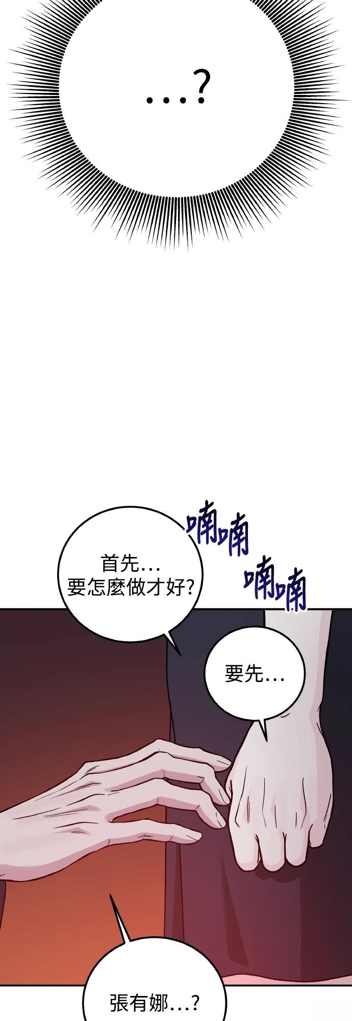 第96话49