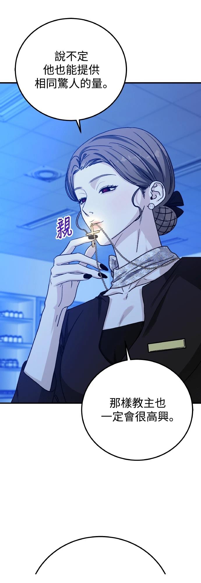 第96话5