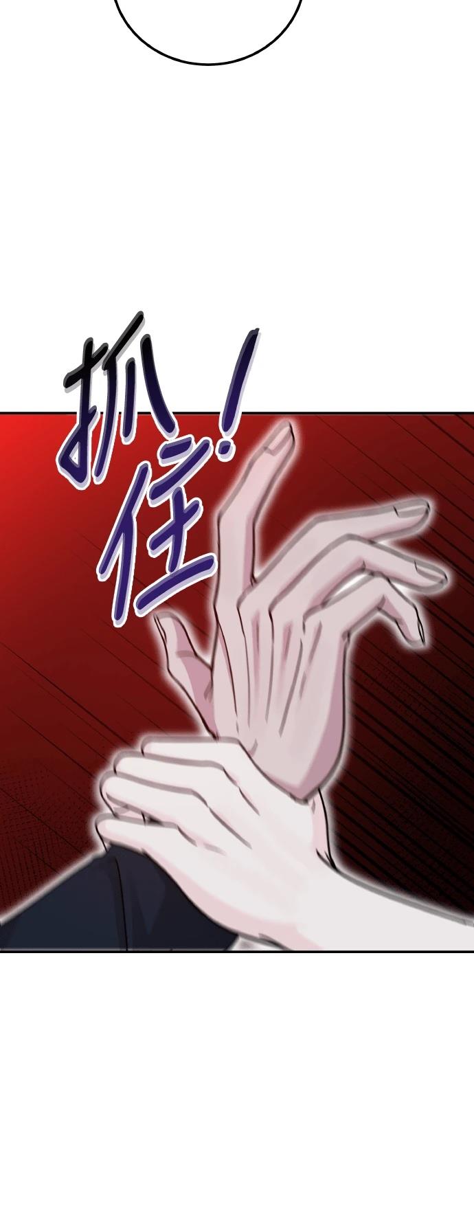 第96话50