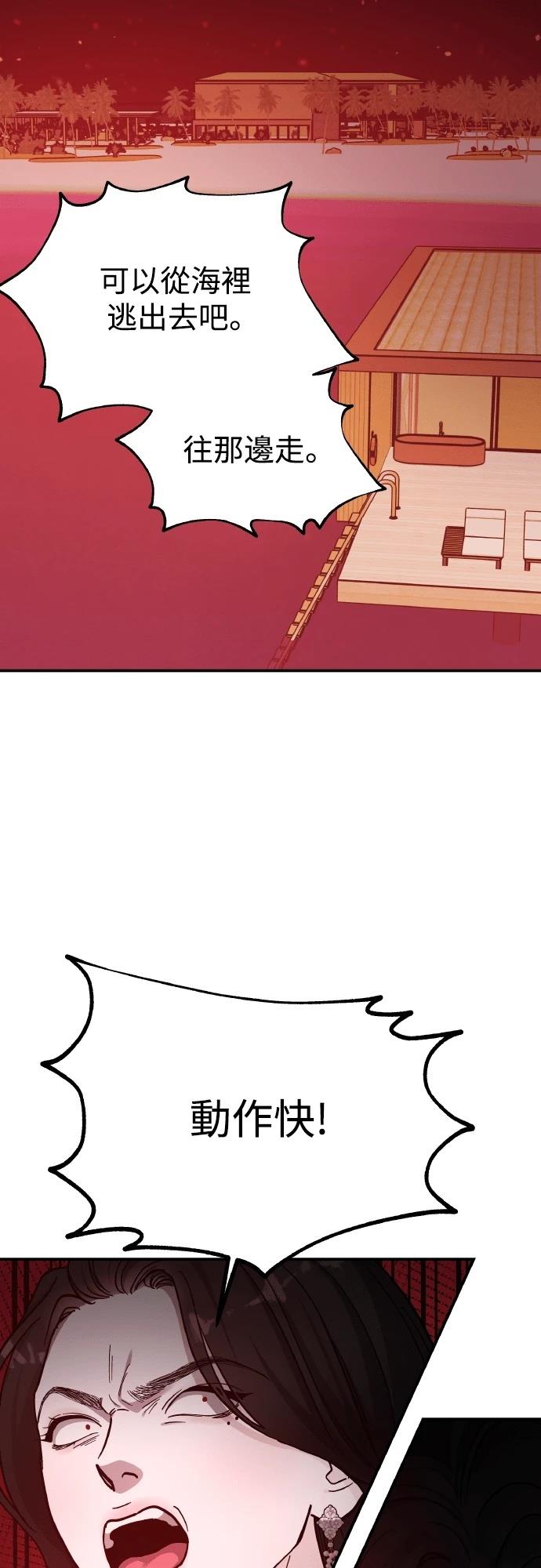 第96话52